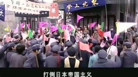 西安事变：学生上街游行，他们举着旗帜高喊抗日，学生们好样的