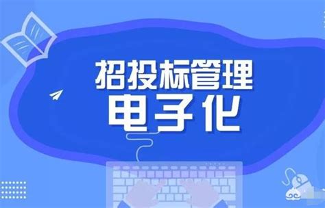 广联达云计价平台GCCCP5.0招投标基础培训_腾讯视频