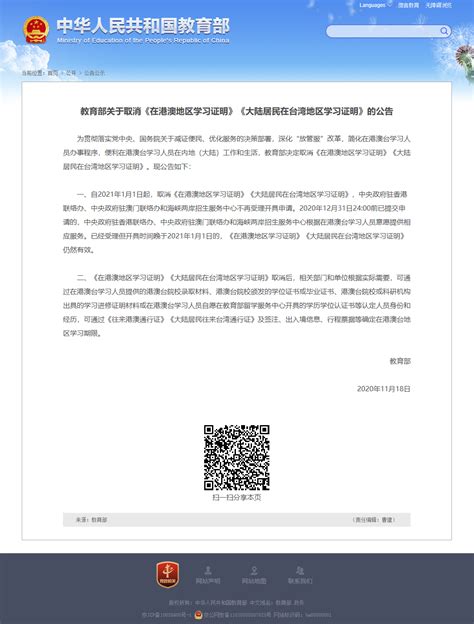 北京国汽海创汽车销售服务有限公司