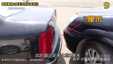 停车如何判断车头位置？避开盲区，请看详细图解-新浪汽车