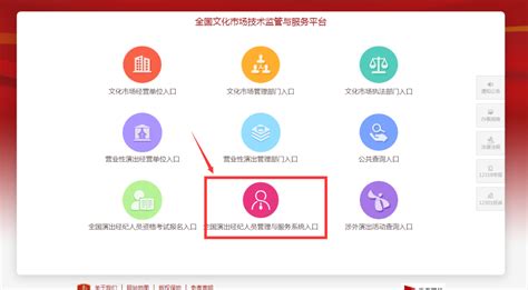 演出经纪人2023年 全程精研班-木玛职业教育网