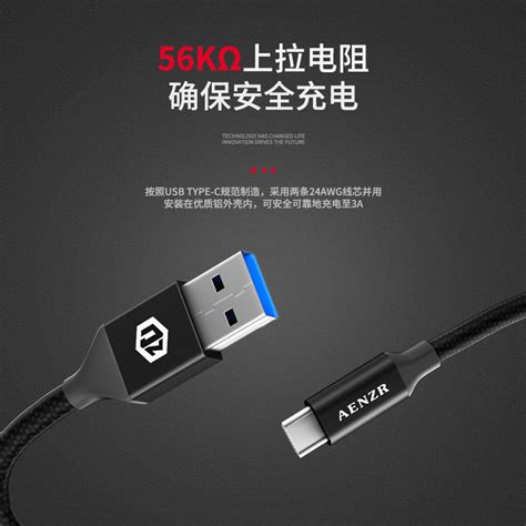 USB3.2转type-C数据线10Gbps传输适用硬盘手机充电宝电脑3A快充-阿里巴巴