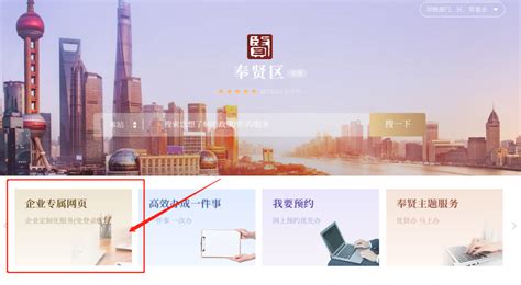 公司官网页设计 商城定做仿站开发建设一条龙全包 杭州