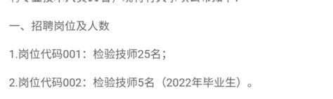 2021年萍乡市萍乡学院为高层次人才引进招聘79人公告
