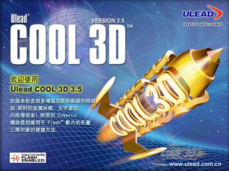 3d动画制作软件有哪些(3d可视化视频软件)-北京四度科技有限公司