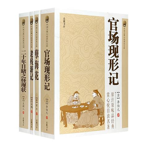 三国之马踏天下(路人家)最新章节全本在线阅读-纵横中文网官方正版