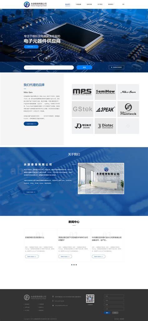 电子产品网页设计|网页|企业官网|keynana - 原创作品 - 站酷 (ZCOOL)