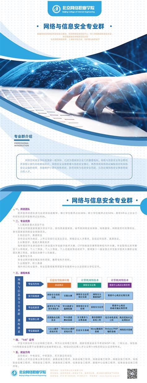 竞技世界(北京)网络技术有限公司图册_360百科