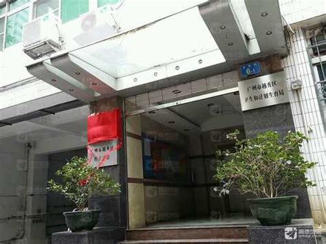 广州市红十字会医院网上预约挂号-广州市红十字会医院地址电话-39就医助手