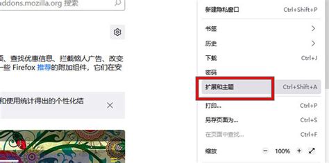 火狐浏览器怎么将网页翻译成中文？- 火狐浏览器翻译网页的方法 - 极光下载站