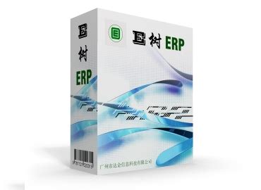 十大erp软件排行榜（2022数字化ERP系统软件十大品牌排名）_斜杠青年工作室