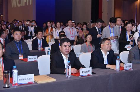 第二十三届中国国际投资贸易洽谈会|资讯-元素谷(OSOGOO)