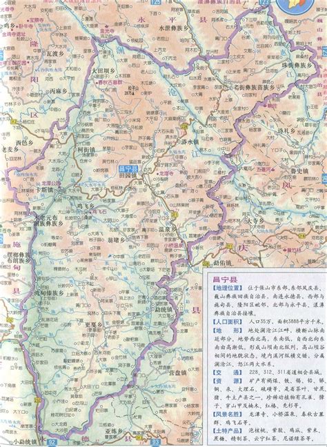 保山昌宁县概况-旅游联盟云南保山旅游资讯中心