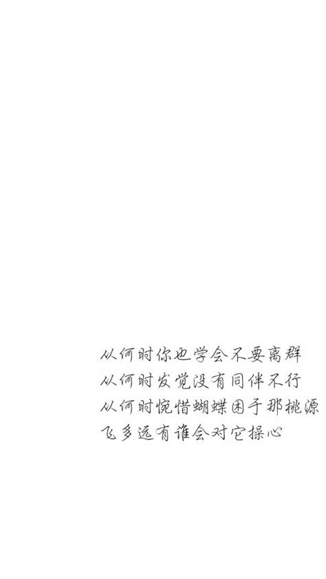陈奕迅《任我行》 - 高清图片，堆糖，美图壁纸兴趣社区
