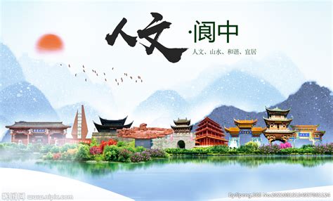 阆中非物质文化遗产正月十六“游百病” ：回味春节，走进春天