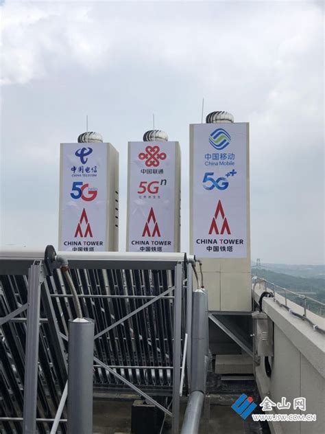 今年镇江市将建成6000个5G基站_江南时报