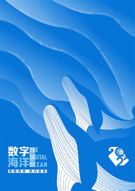 第七届全国海洋文化创意大赛学生获奖作品（C4D组）|平面|海报|54DOLLY - 原创作品 - 站酷 (ZCOOL)