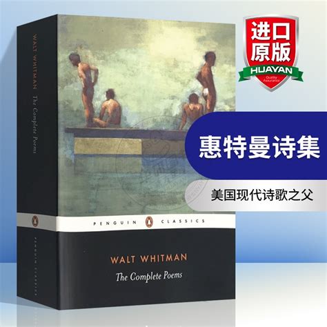 惠特曼诗集英文原版 The Complete Poems美国现代诗歌之父草叶集作者沃尔特惠特曼 Walt Whitman英文版进口书籍正版_虎窝淘