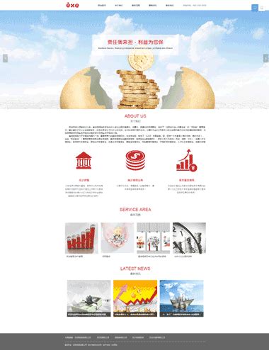 金融投资网站制作-投资网站模板-金融股票网站设计-阿里云建站