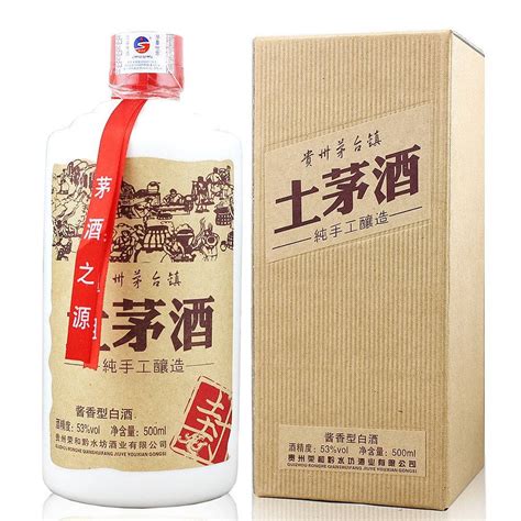 黔酒一号贵州风物酱香型酒 53度100ml*5瓶陈酿【价格 品牌 图片 评论】-酒仙网