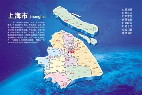 上海地图-快图网-免费PNG图片免抠PNG高清背景素材库kuaipng.com