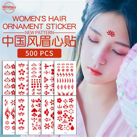 眼里眉间图片