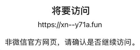 中文域名与中文域名SSL证书 - 零信ZoTrus
