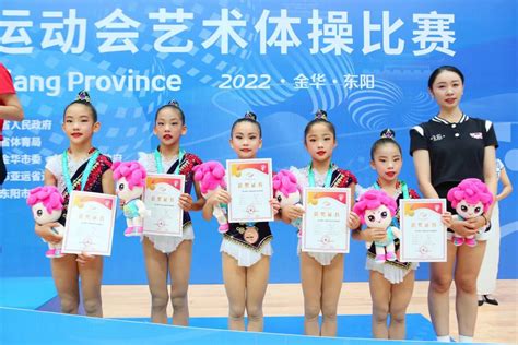 省运会艺术体操项目落幕 杭州队收获6金成最大赢家