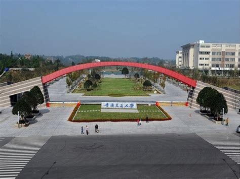 三、重庆市民办大学、独立学院排名