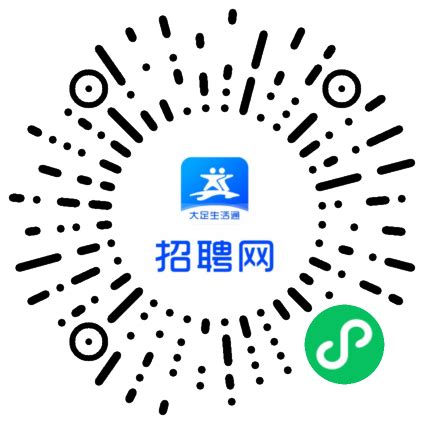 重庆绿泉科技有限公司 - 大足生活通招聘网