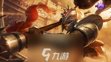 《lol》手游 德邦总管赵信皮肤怎么样 德邦总管赵信皮肤推荐_九游手机游戏