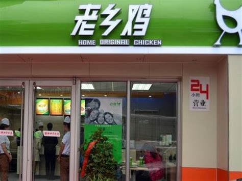 快餐也可以精致美，解读老乡鸡的门店设计之道！-千龙网·中国首都网