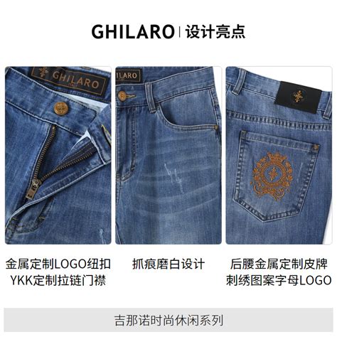 GHILARO GHILARO - 重庆服装网