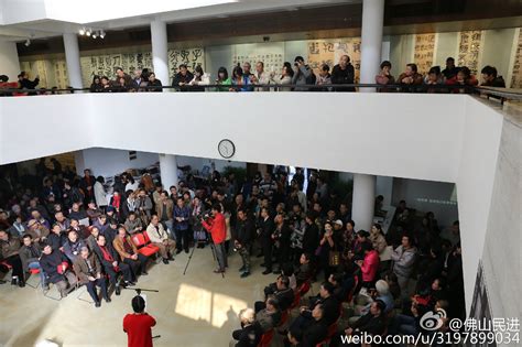 民进会员、全国著名书法大家庞国钟在广州美院举办个人书法展 - 文章