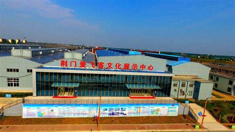 中国供销石油荆门国际内陆港油气合建站如期开业