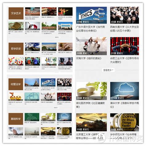 50个资源丰富的网站(包大量的知识、娱乐等各个方面是分享)Word模板下载_编号qvyegovk_熊猫办公