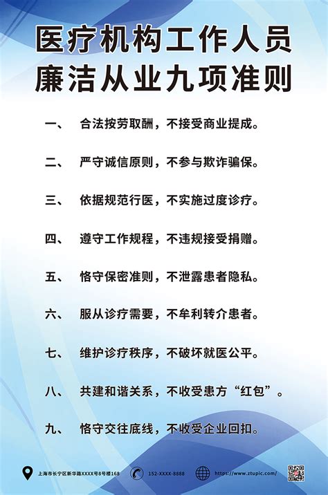 最新！南京市设有发热门诊医疗机构名单_新华报业网