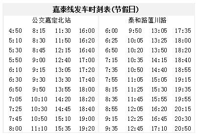 南宁机场巴士1号线调整始发时刻 首班车提前至凌晨4:50发车_民航_资讯_航空圈