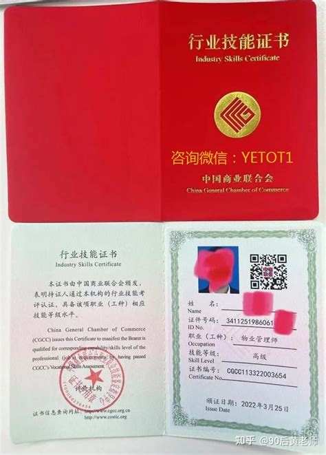 全国首张注册会计师电子证照曝光！纸质证书正在成为历史……_广东