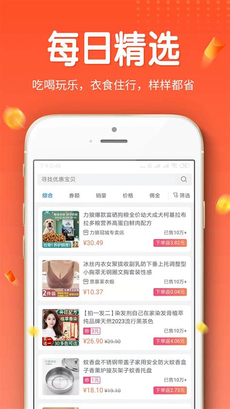进群获福利二维码海报_素材中国sccnn.com