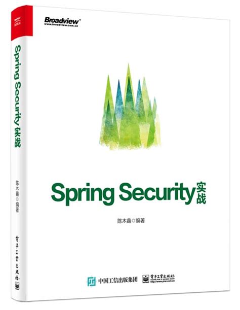 清华大学出版社-图书详情-《Spring Security实战》