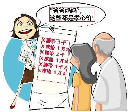 警惕养老投资骗局，守护老年人钱袋子_澎湃号·政务_澎湃新闻-The Paper