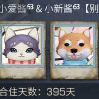 非主流明日之后头像