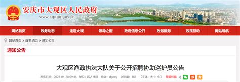 2022年安徽省安庆市岳西县事业单位引进急需紧缺专业人才面试成绩公告