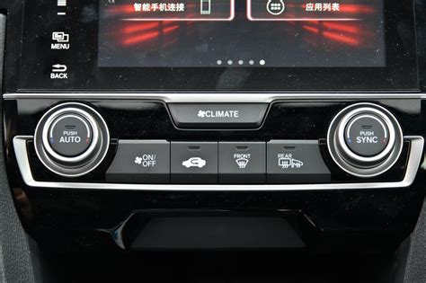 17款本田XR-V自己动手更换中控思域屏详细教程 - 自己动手打理自己的爱车 - 牛车宝