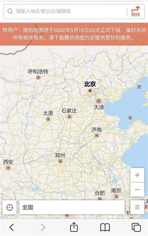 搜狗地图官网图片