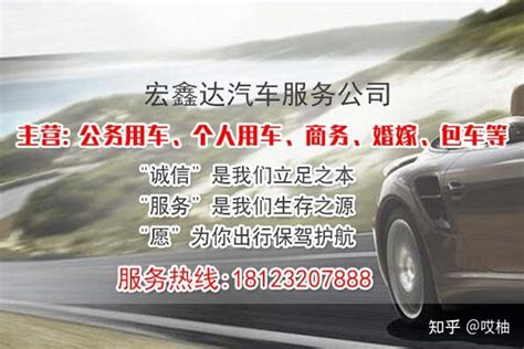 北京汽车租赁 客户不能够一味的选择最便宜的婚车-北京一路领先汽车租赁公司