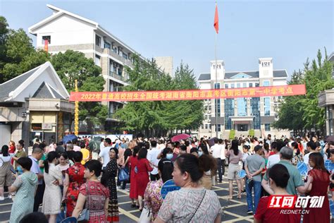 衡阳县第一中学