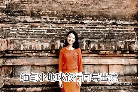 温柔的缅甸女生头像