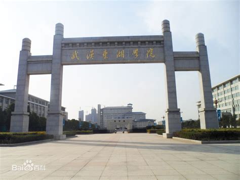 武汉东湖大学怎么样（有“中国最美丽大学”之称） - 黎都网